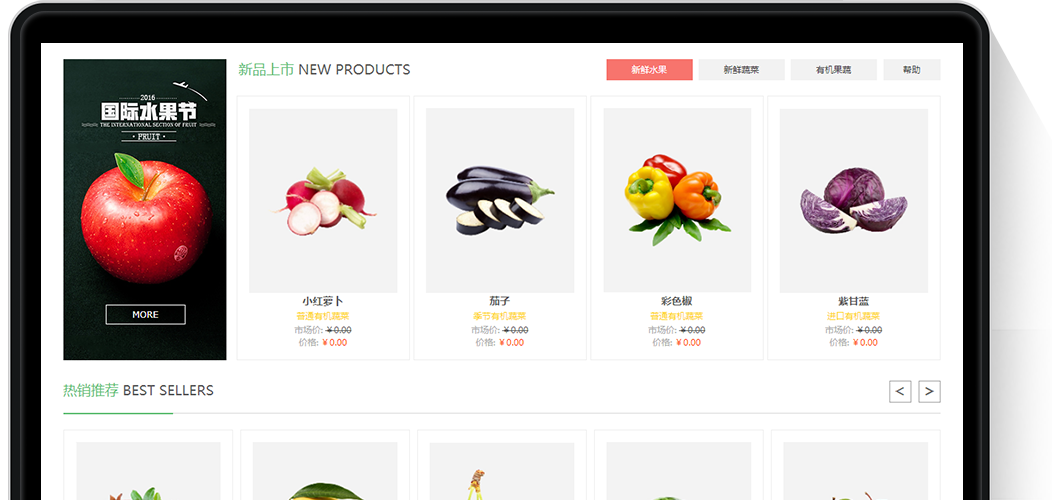 网站托管(图2) 网站托管(图2)