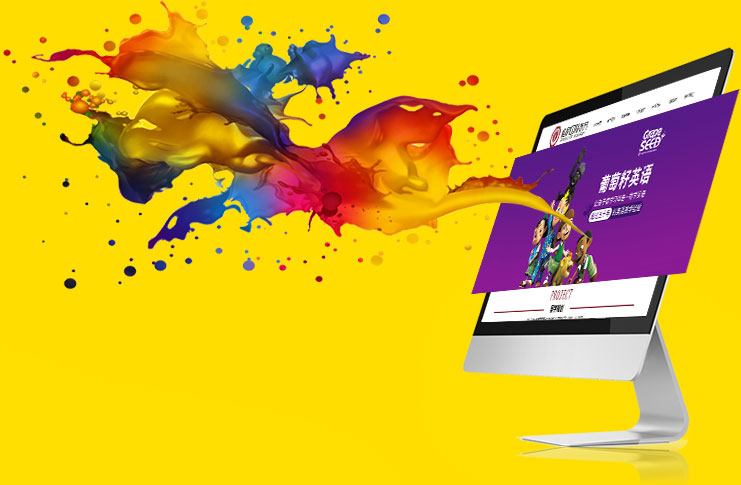 网站托管(图3) 网站托管(图3)