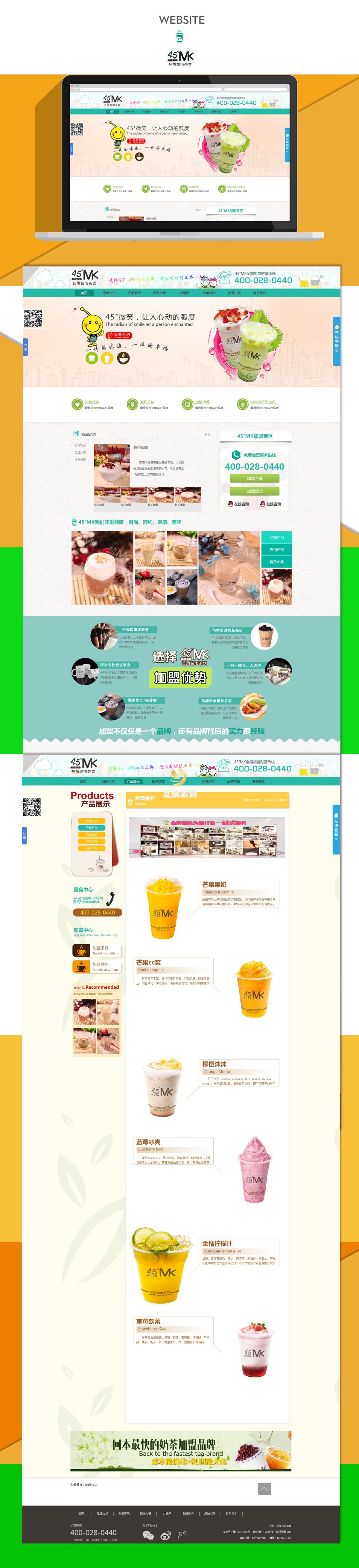 四川小时代贸易有限公司(图1)