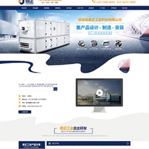 瓦林诺数码科技有限公司