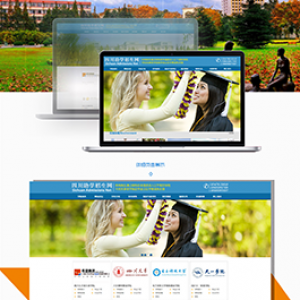 四川助学招生网