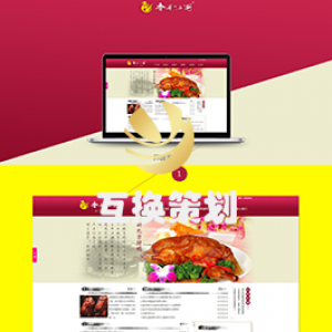 香典江湖