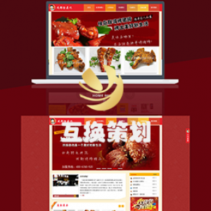成都徐鼎记餐饮管理有限公司