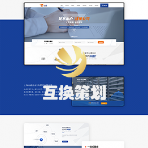 存遇咨询