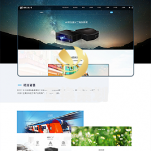 上海航空电器
