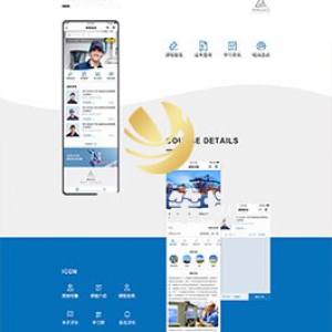 莱茵培训报名小程序
