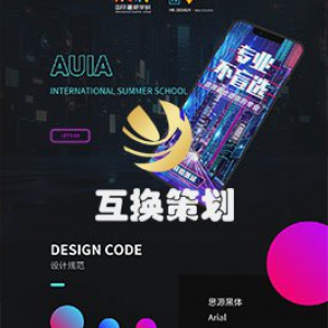 专业测评H5活动站点开发