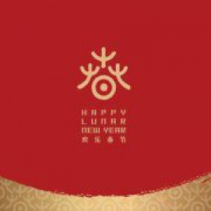 2021年春节放假通知