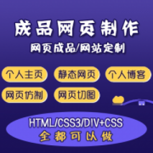 莆田网页优化哪家好？